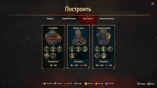 Disciples: Liberation - Disciples: Liberation – возрождение вселенной Disciples. Disciples: Liberation - Disciples: Liberation – возрождение вселенной Disciples.